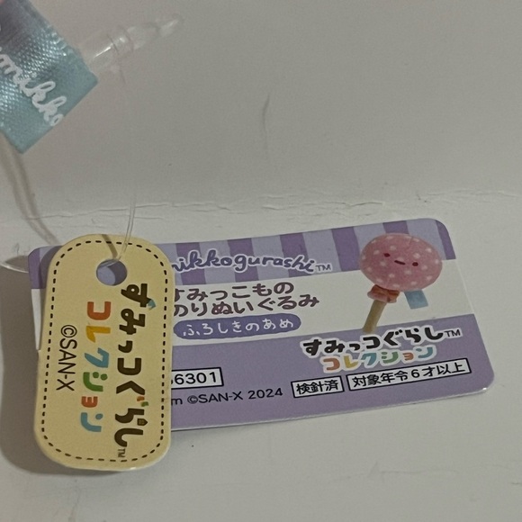 Sumikko Gurashi- Sumikko Market Furoshiki Lollipop Tenori (Mini Plush) - Picture 3 of 6